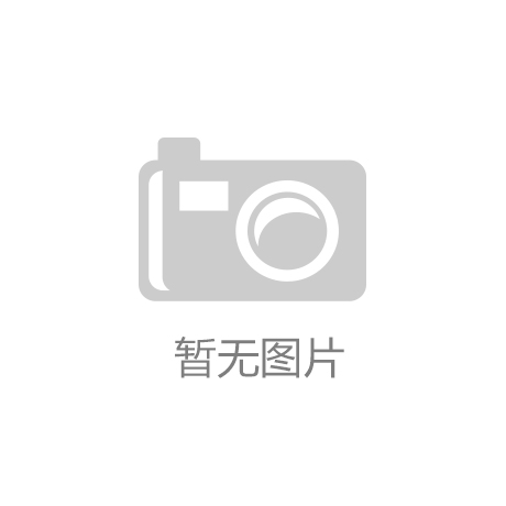 动提供一次性塑料用品！四协会联合发布倡议尊龙凯时人生就是博z6com酒店应不主